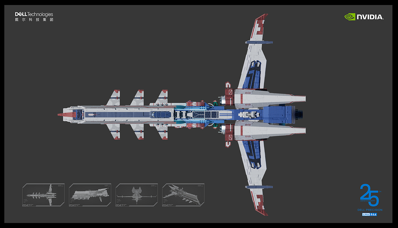 戴尔Precision 2047未来无限飞船
