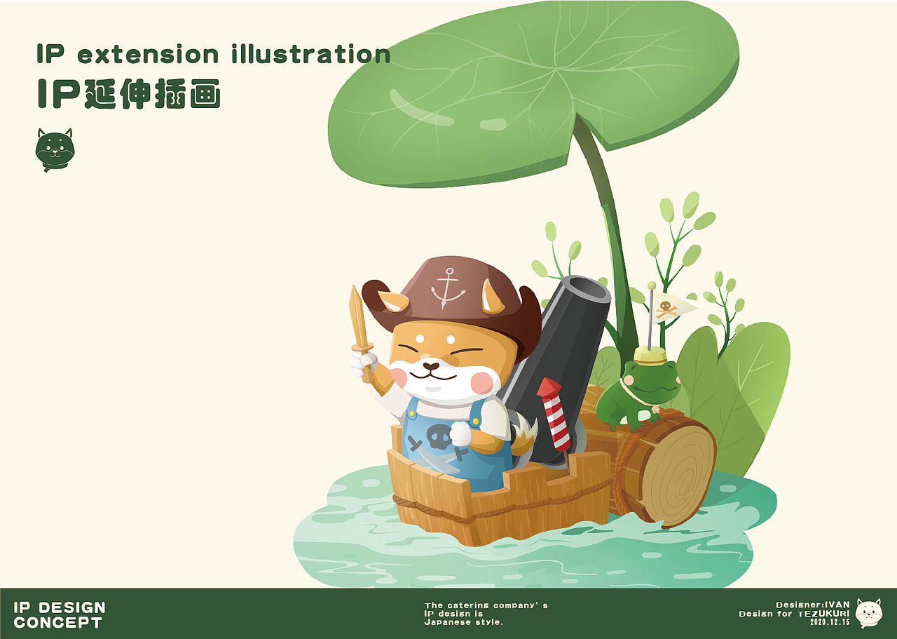 儿童插画，IP设计（图ZMzEyNDg4MDMy） - 儿童插画 - 站酷设计师佛系设计井盖原创素材 - 站酷ZCOOL