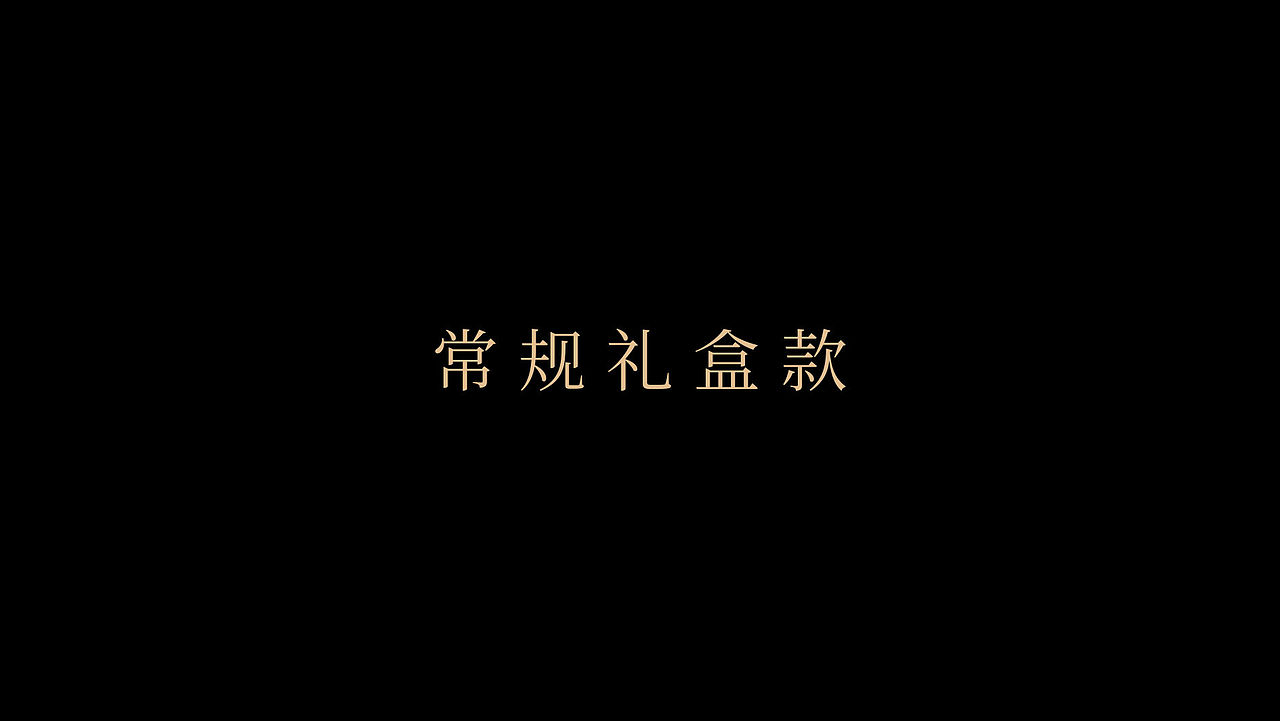 冬虫夏草品牌包装-极滋堂(图ZMjk5ODQ5MzEy) - 包装 - 站酷设计师刘旭创意原创素材 - 站酷ZCOOL