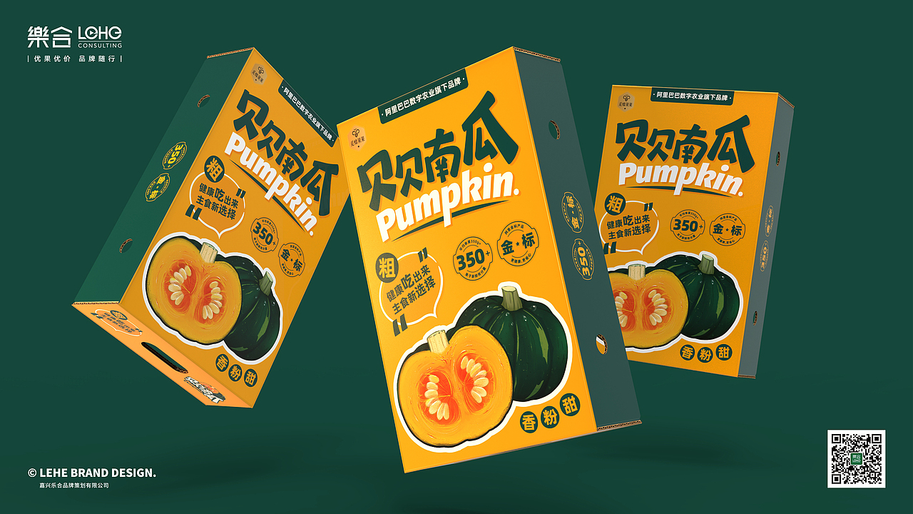 作品合集（图ZMzUyNDcyNTM2） - 品牌 - 站酷设计师乐合品牌设计师原创素材 - 站酷ZCOOL