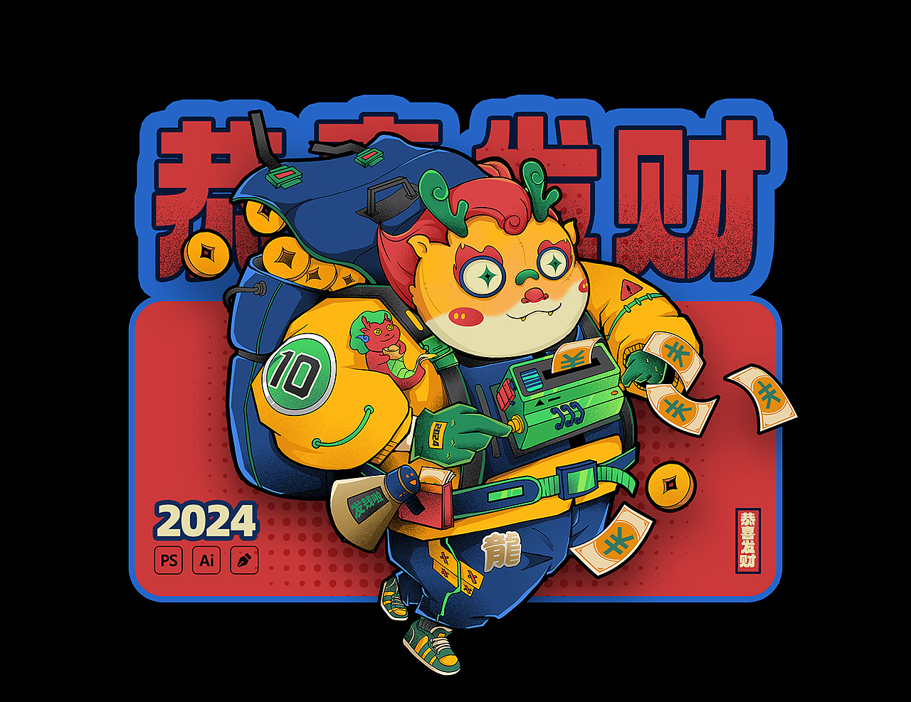 2023年度商业插画总结（图ZMzYxNTM2Mzgw） - 新锐潮流插画 - 站酷设计师木易yzw原创素材 - 站酷ZCOOL