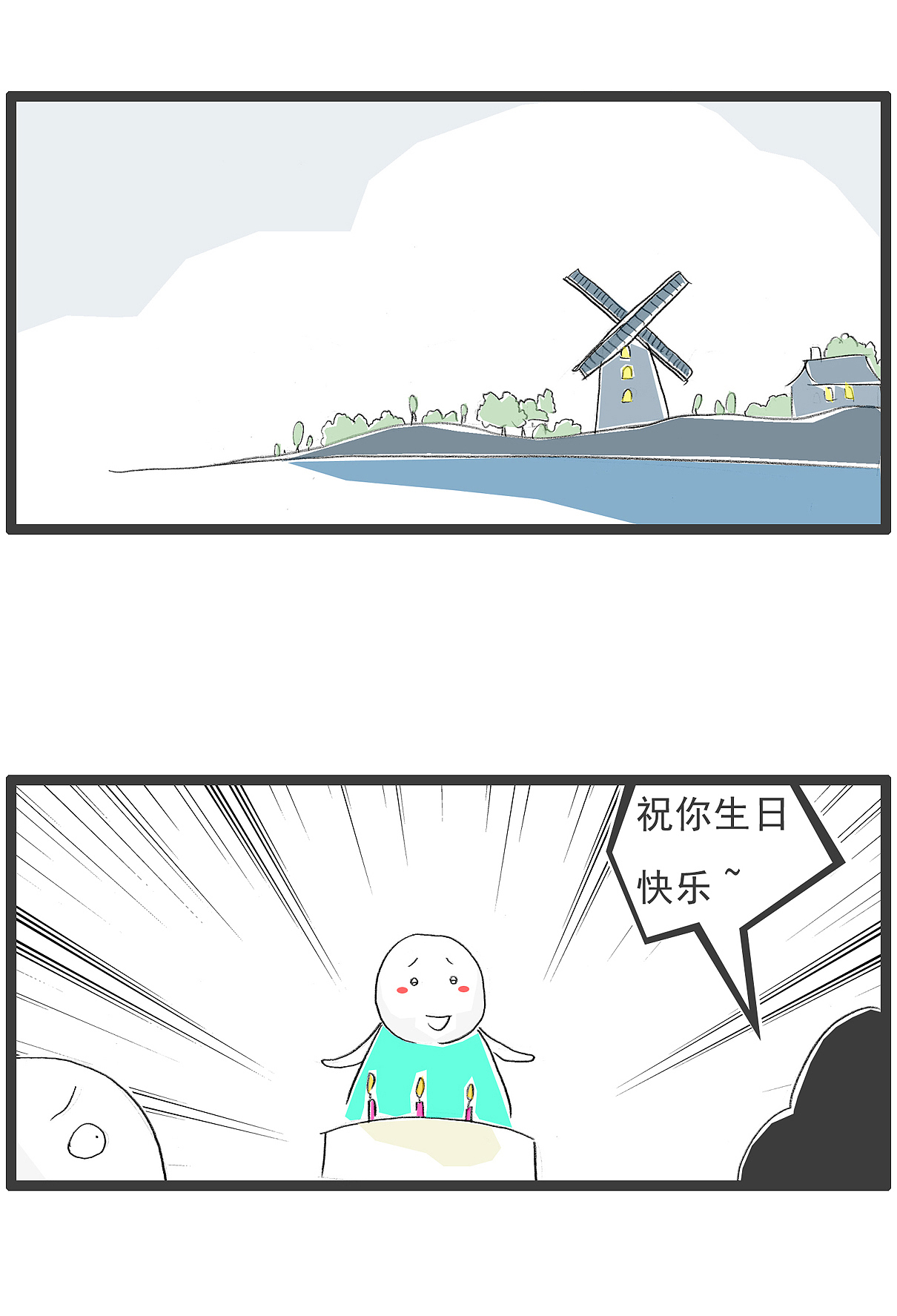 搞笑漫画，无论什么愿望，都能很快实现（图ZMzI4MjExMzcy） - 单幅漫画 - 站酷设计师火锅家族原创素材 - 站酷ZCOOL
