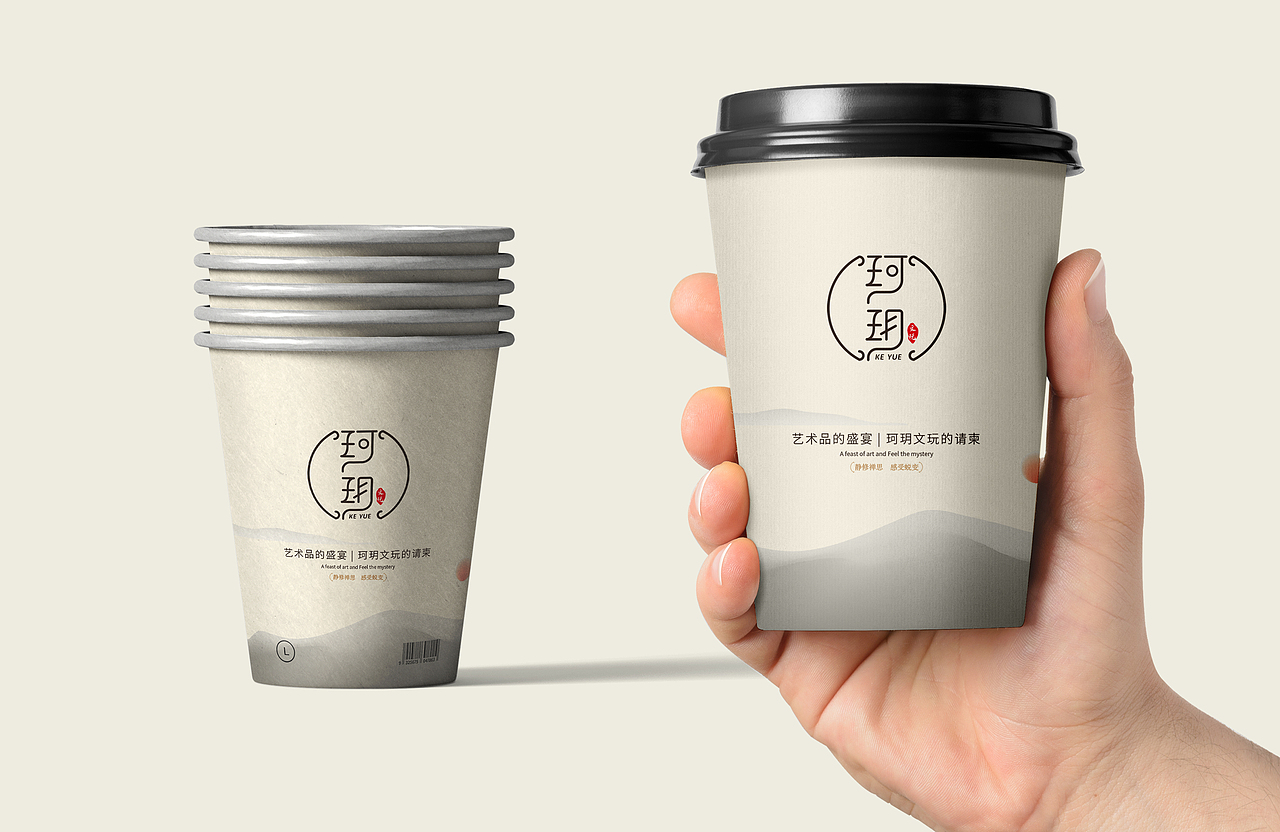 珂玥文玩 | 中式logo