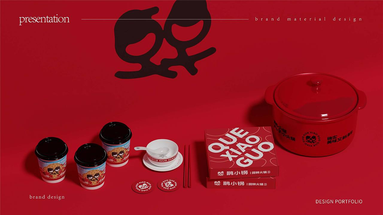 QUEXIAOGUO鹊小锅|丸子小火锅（图ZMzYwODEyNzEy） - 品牌 - 站酷设计师设计师小鹏原创素材 - 站酷ZCOOL