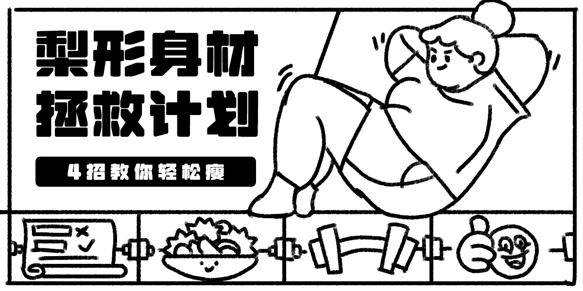 #今晚打老虎#28天创意banner打卡挑战04（图ZMzA3OTU4NzU2） - 创作习作 - 站酷设计师Smile_贝贝原创素材 - 站酷ZCOOL