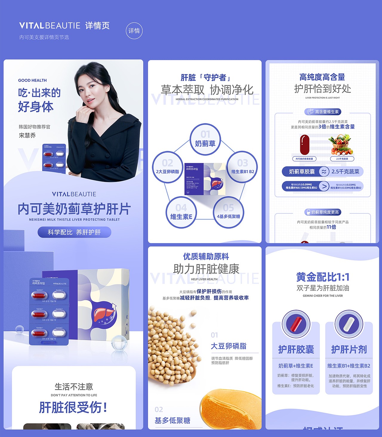 2021电商设计作品（图ZMjk5MTAzMTA4） - 电商 - 站酷设计师不吐口水的羊驼原创素材 - 站酷ZCOOL