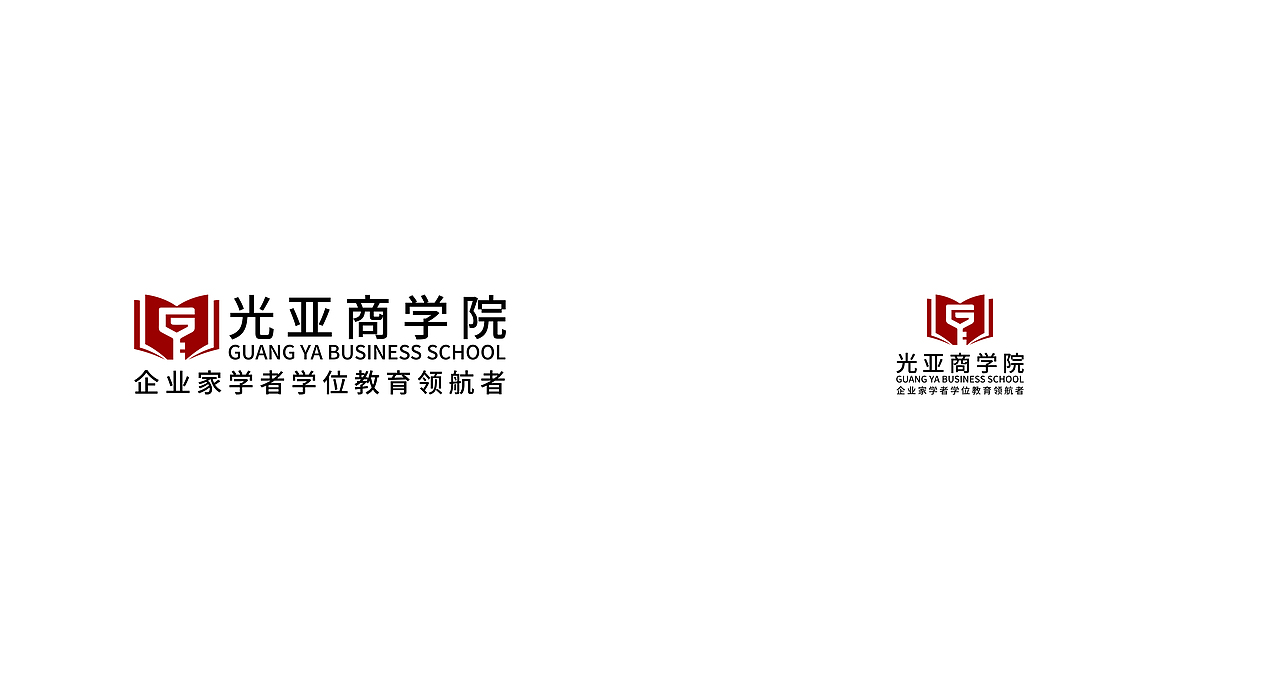 光亚商学院品牌logo文创(图ZMzM5MjQ0MzM2) - Logo - 站酷设计师吃不胖的崽崽原创素材 - 站酷ZCOOL