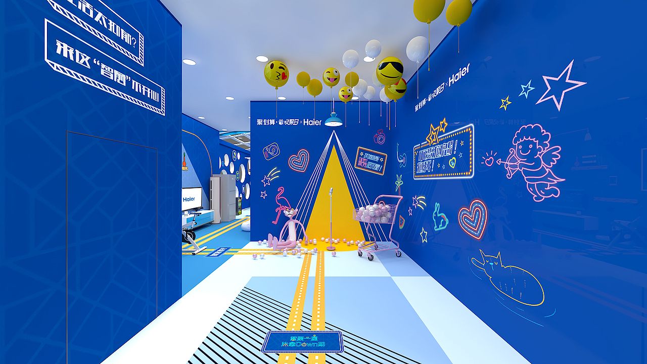 一个2019年海尔快闪店（图ZMzE3NDIyMjA4） - 其他三维 - 站酷设计师Karryyan原创素材 - 站酷ZCOOL