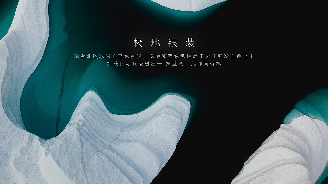 中湃传媒- HyperGT广州艺术展评鉴会keynote设计