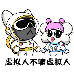 DS'DIARY新表情包---宇宙篇