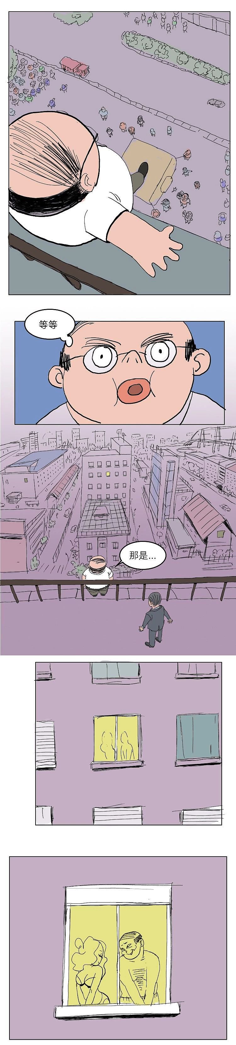 从今天开始做个紧张活泼的中年人..（图ZMzAzNjUzMjI0） - 中/长篇漫画 - 站酷设计师我还想玩小涵原创素材 - 站酷ZCOOL