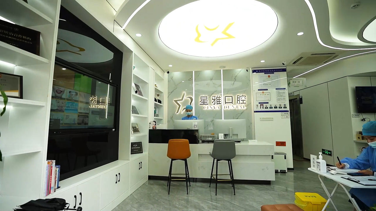 隐适美诊所系列第一期