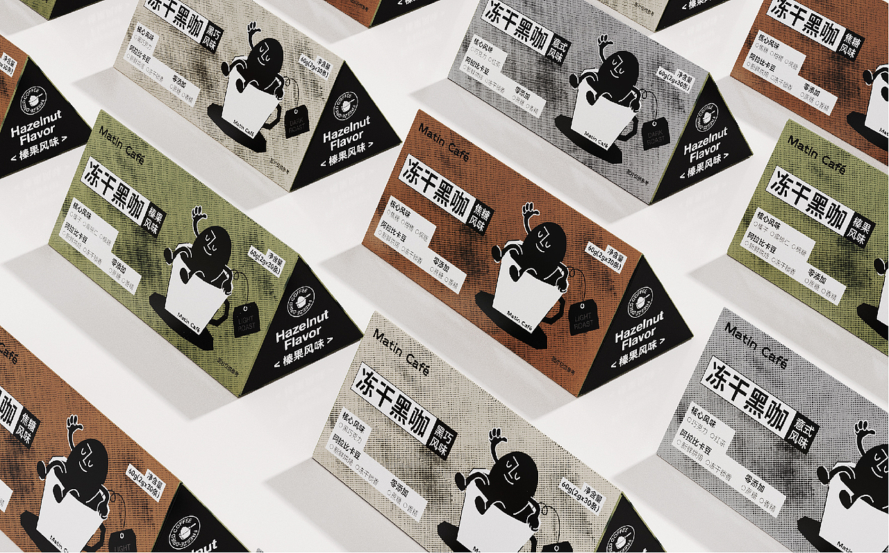 Matin Café I 冻干黑咖系列包装设计