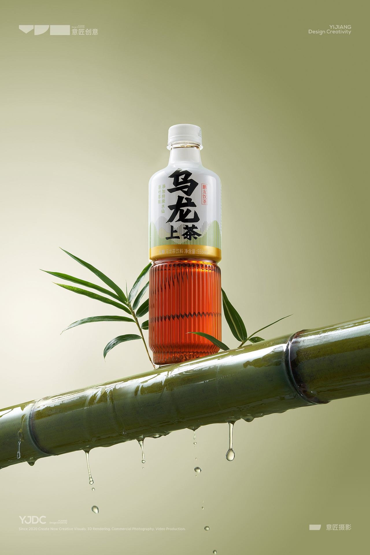 饮料摄影 | 东鹏乌龙上茶 X 意匠摄影（图ZMzYwMjcyMTg4） - 产品摄影 - 站酷设计师意匠X视觉原创素材 - 站酷ZCOOL