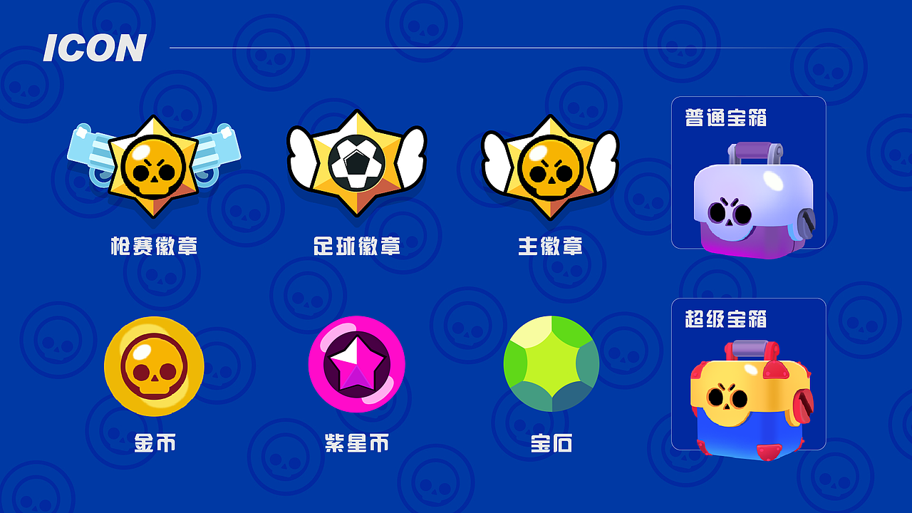 工作总结（图ZMzE5MjUyNTYw） - 其他UI - 站酷设计师可樂kele原创素材 - 站酷ZCOOL