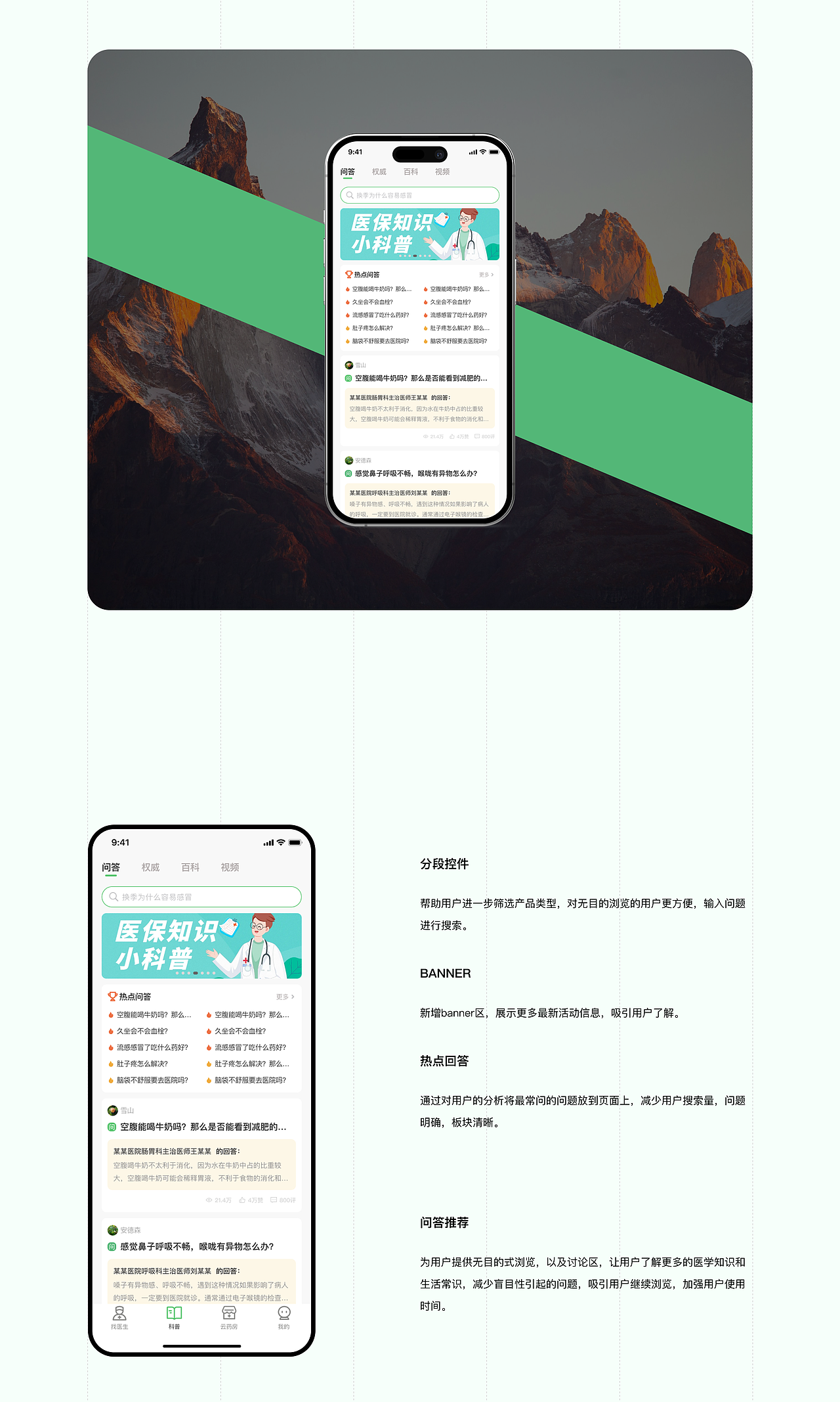 2021-2024UI作品集（图ZMzY0MDEyOTYw） - APP界面 - 站酷设计师青安hyyy原创素材 - 站酷ZCOOL