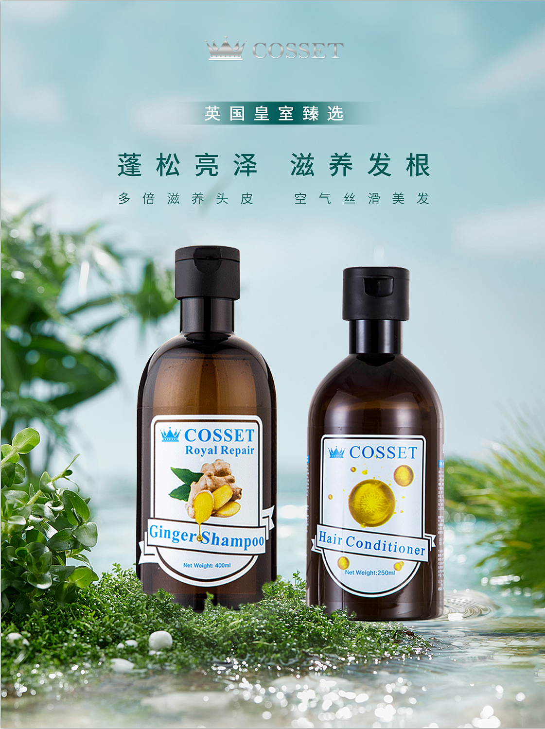 美妝展報(bào)（圖ZMzUyODcyNTA0） - 海報(bào) - 站酷設(shè)計(jì)師小粘豆包寶兒原創(chuàng)素材 - 站酷ZCOOL