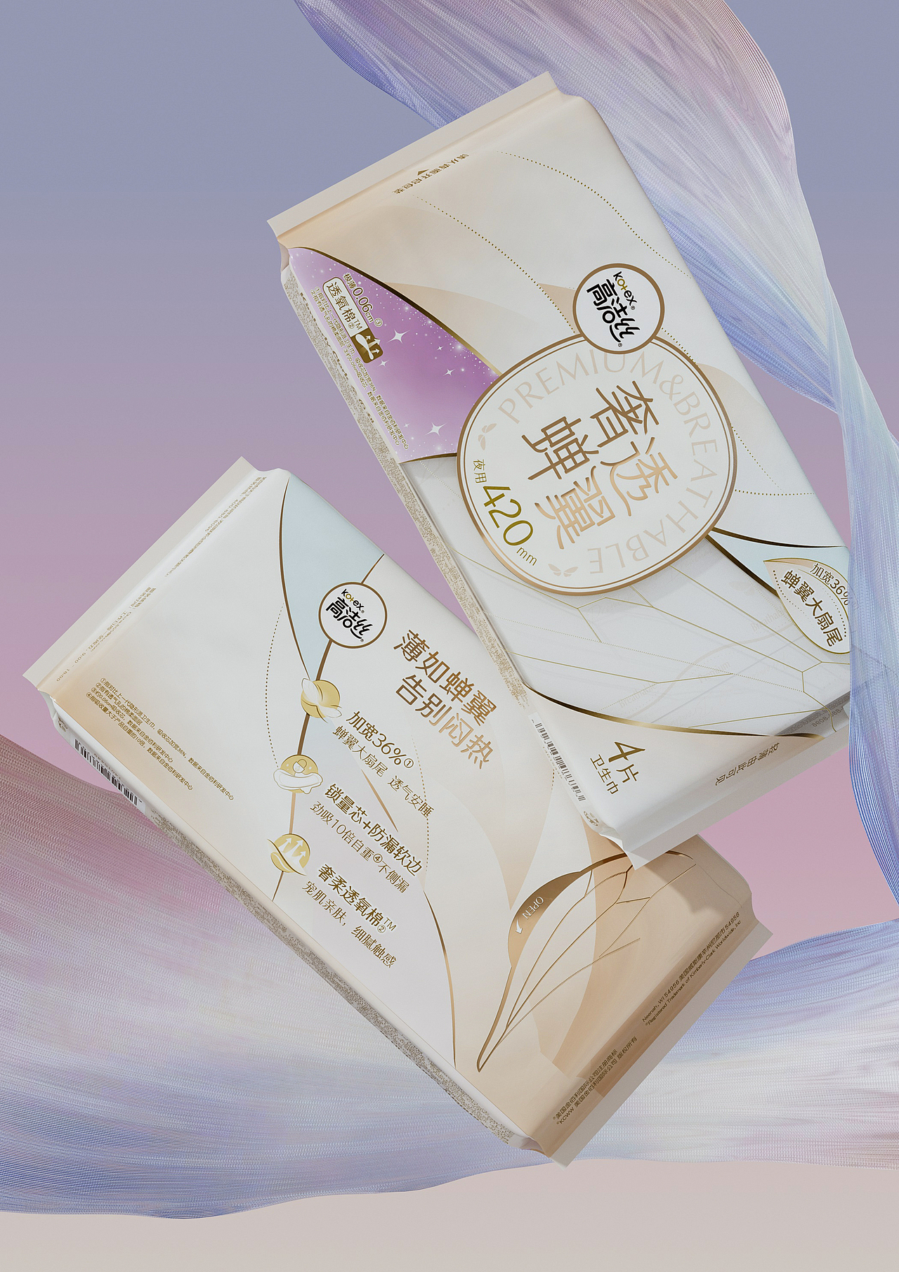 Kotex 奢透蝉翼包装设计（图ZMzA5ODgxNDg4） - 包装 - 站酷设计师焙客设计原创素材 - 站酷ZCOOL