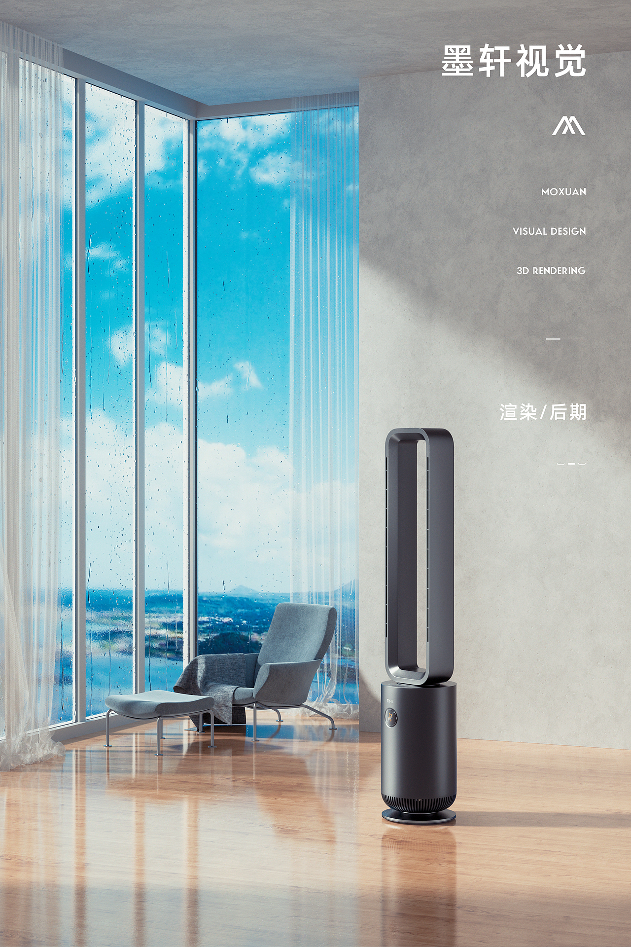 五月部分产品渲染（图ZMzA3Njc0NDQ4） - 产品 - 站酷设计师墨轩_原创素材 - 站酷ZCOOL