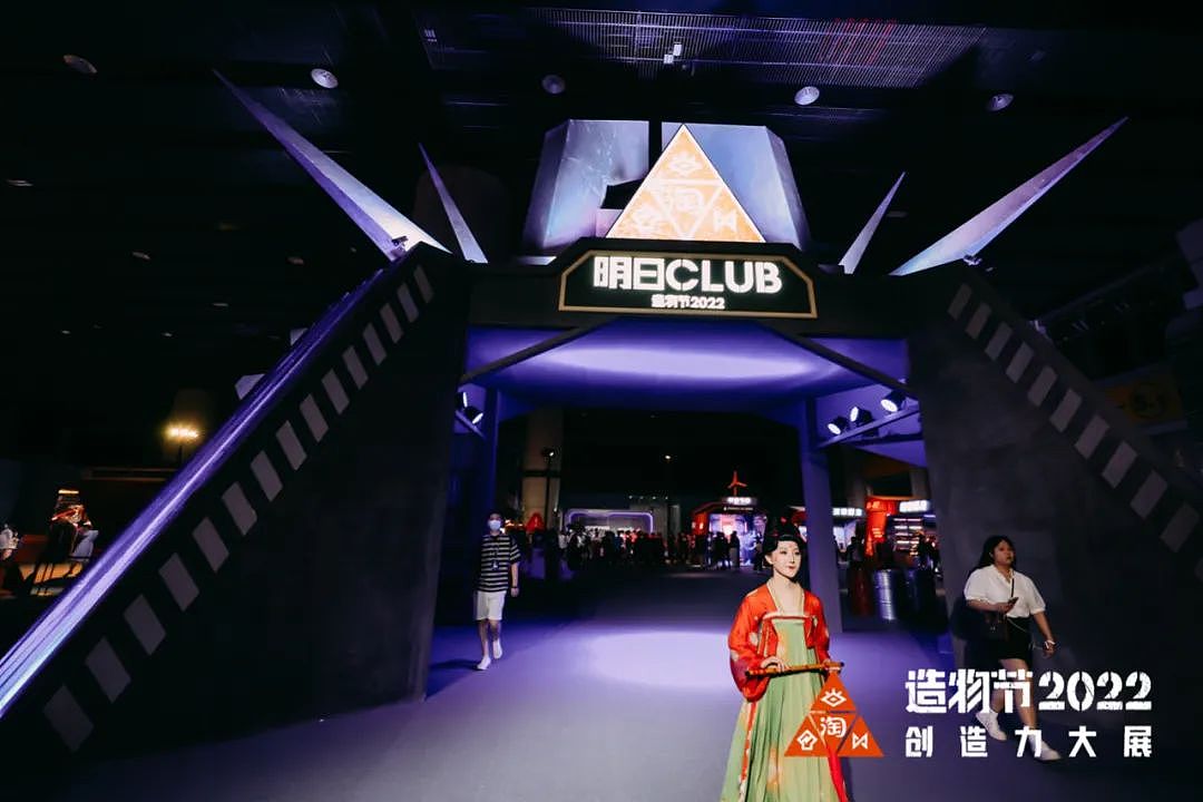 2022淘宝造物节“未来营地风”——设计大曝光(图ZMzE5MTgwMzE2) - 展陈设计 - 站酷设计师北斗北工作室原创素材 - 站酷ZCOOL