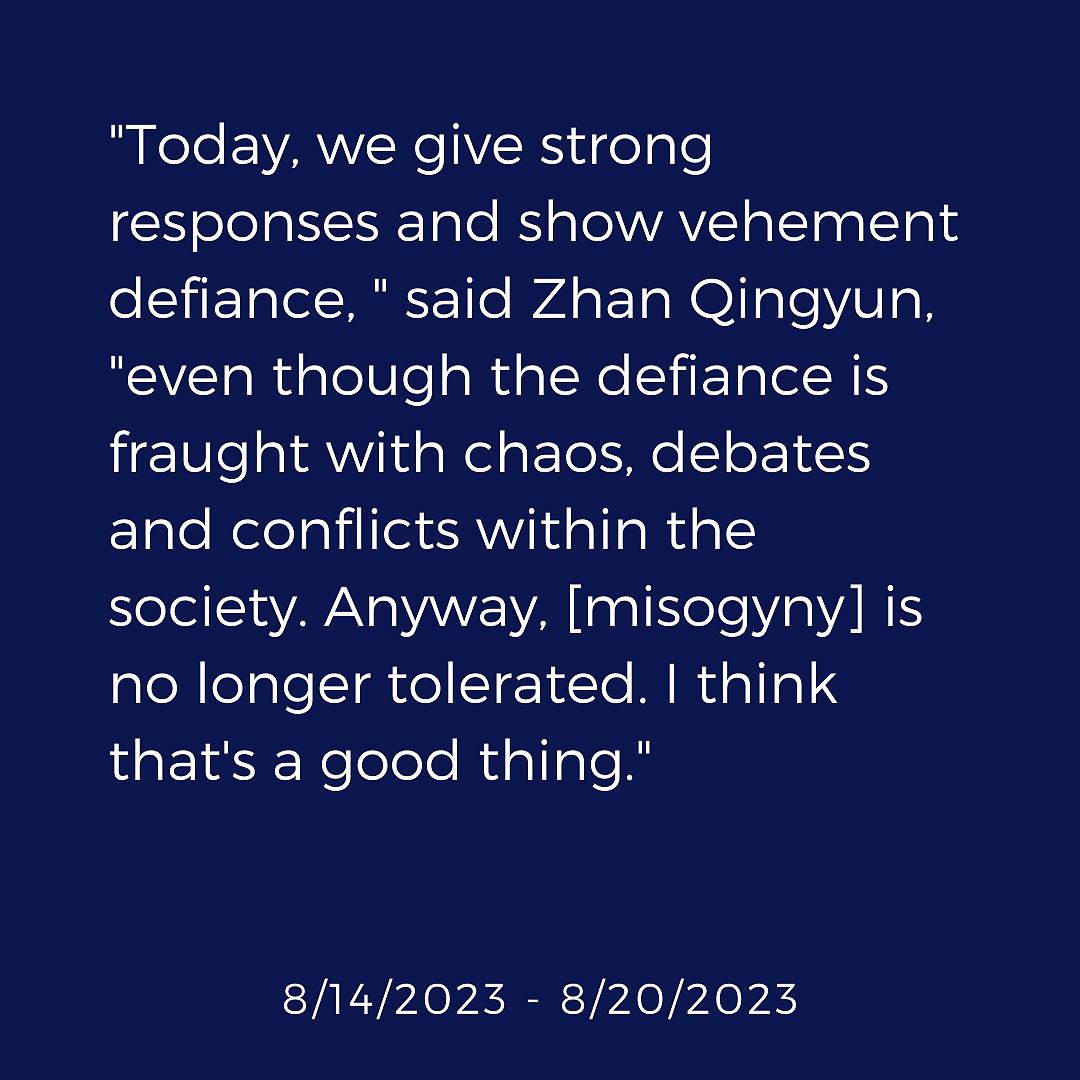 Haha-Feminist Weibo Hashtags 13