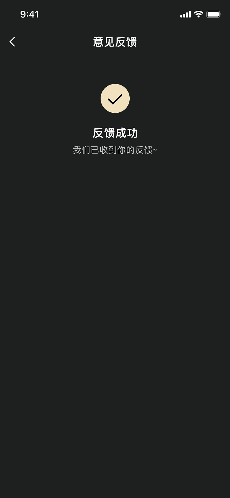 元多多数字藏品（图ZMzI1MzAyNTU2） - APP界面 - 站酷设计师pjuu原创素材 - 站酷ZCOOL