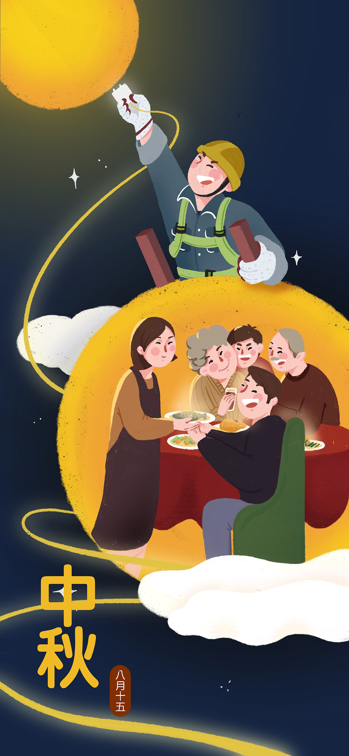 2022年二十四节气商业插画海报合集