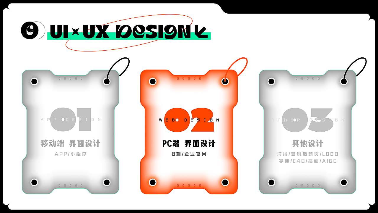UI/UX作品集总结（图ZMzU2Mzc1OTI4） - APP界面 - 站酷设计师惰性固体_原创素材 - 站酷ZCOOL