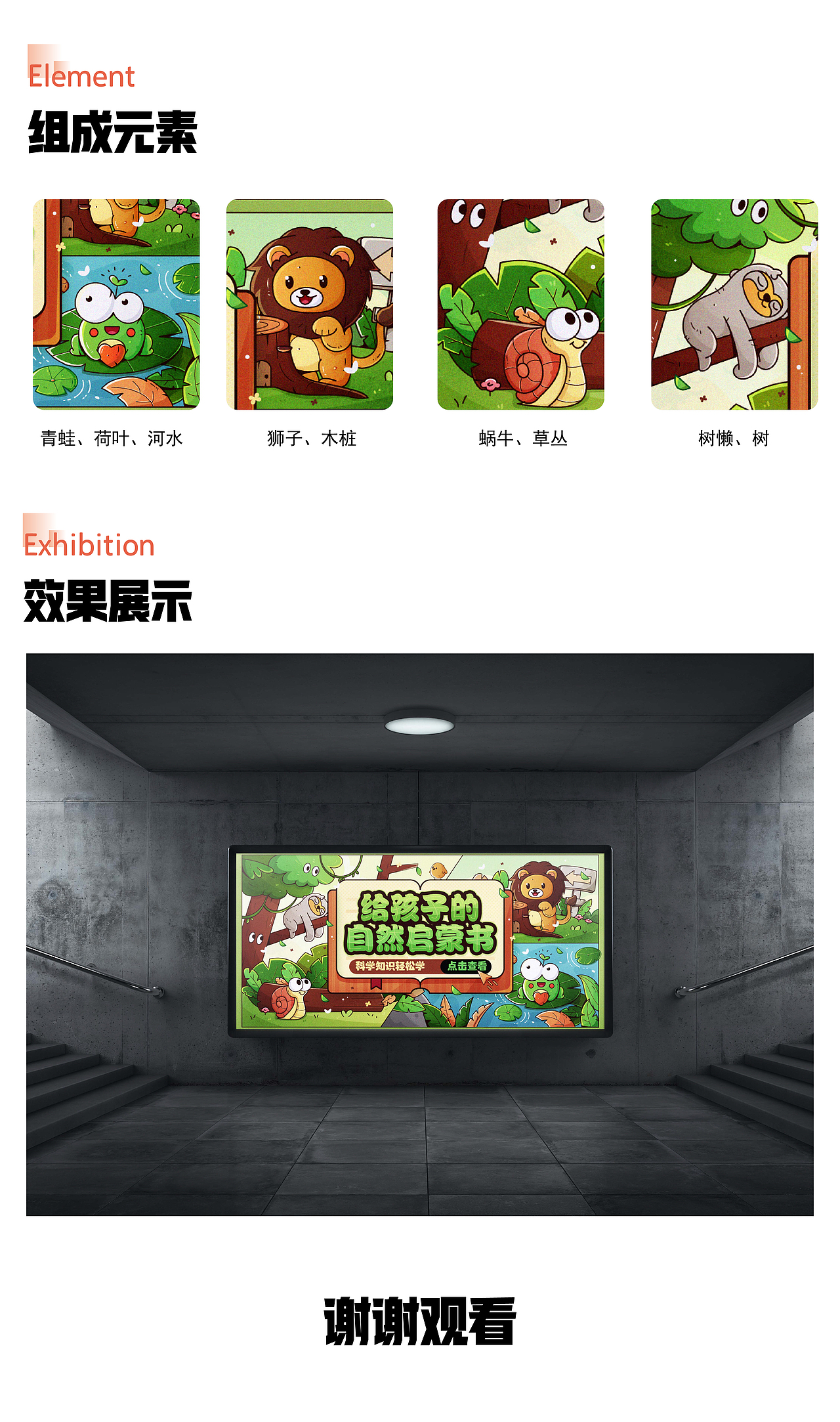 #今晚打老虎#28天创意banner打卡#day12（图ZMzA4NDkyNDky） - 运营设计 - 站酷设计师Im大姜原创素材 - 站酷ZCOOL