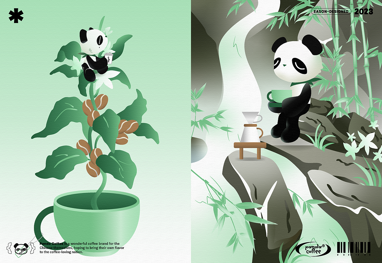 「Panda Coffee」原创IP设计（可授权）（图ZMzU2OTcwMTA4） - 包装 - 站酷设计师RebrainLab原创素材 - 站酷ZCOOL