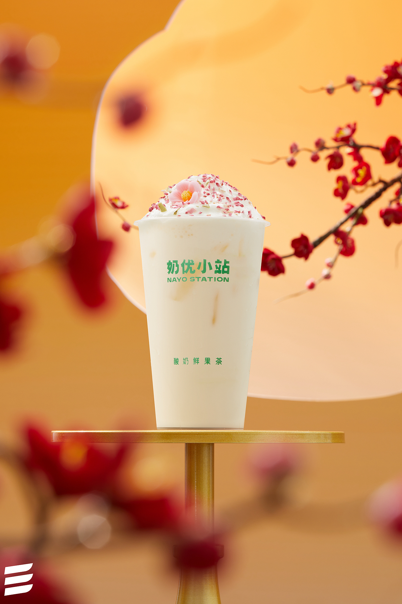 【食品摄影】秋季茶饮·傲雪寒梅 奶优小站酸奶鲜果茶（图ZMzU0MDc1MjU2） - 产品摄影 - 站酷设计师摄影师郜高飞原创素材 - 站酷ZCOOL