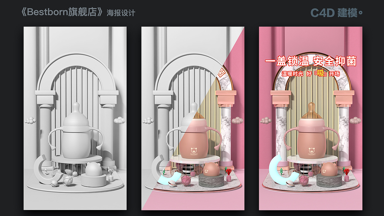 2021-2022UI作品集