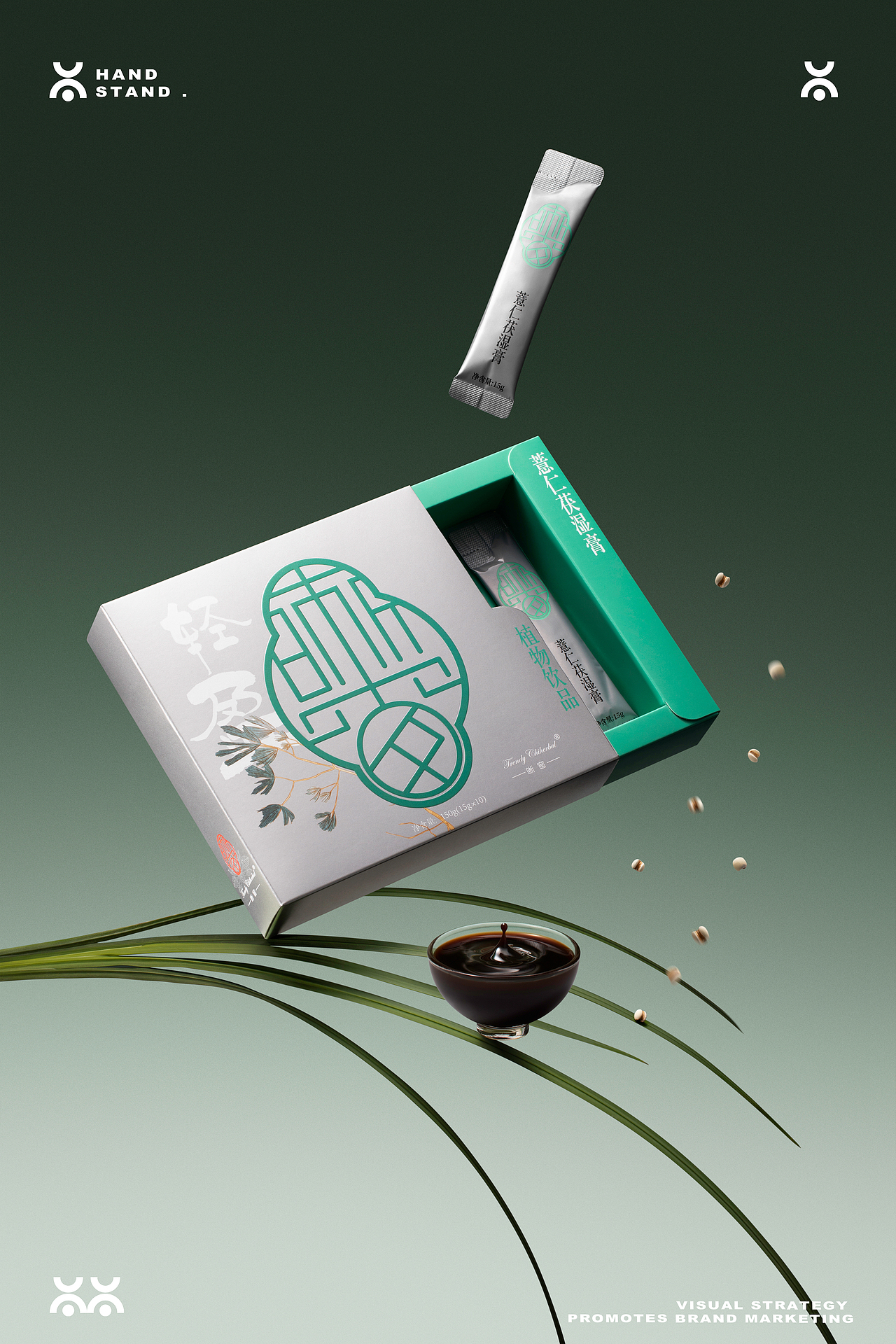 保健冲泡植物饮品摄影|晰窗 X Handstand倒立