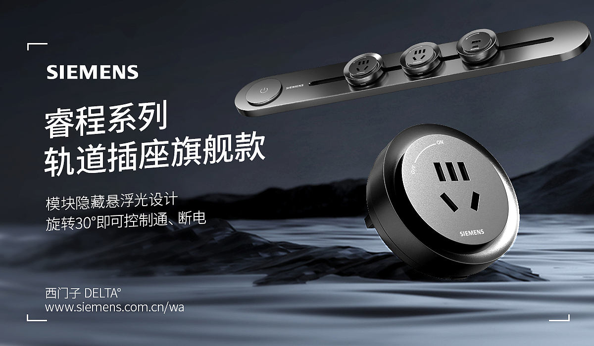 一组工作中海报分享