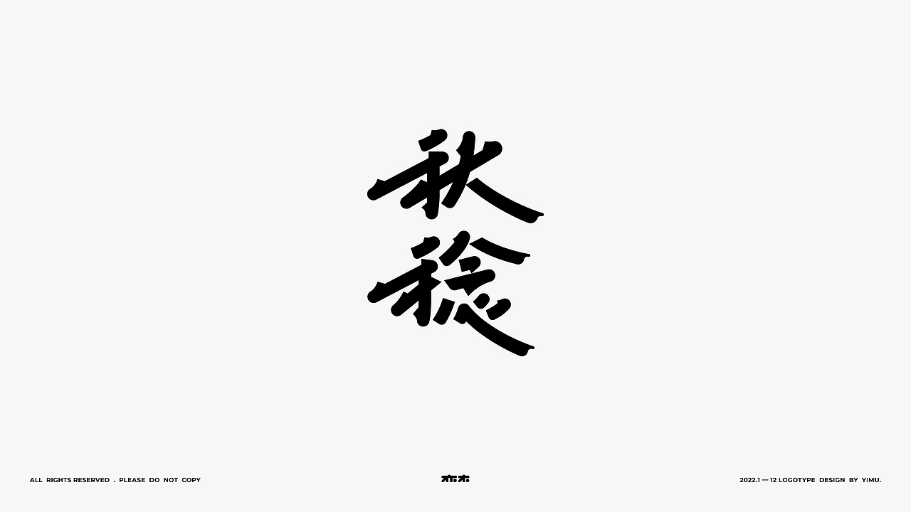 * 2022 Typography *（图ZMzI3NDA3Nzk2） - 字体/字形 - 站酷设计师亦木Ryan原创素材 - 站酷ZCOOL