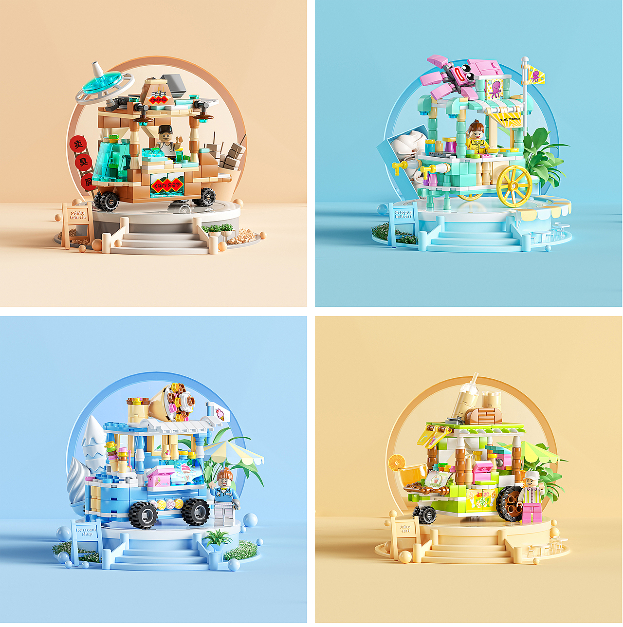 Snack street—积木_小吃街