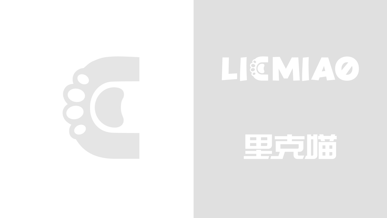LICMIAO里克喵 │ 猫粮品牌原创案例 品牌 包装设计