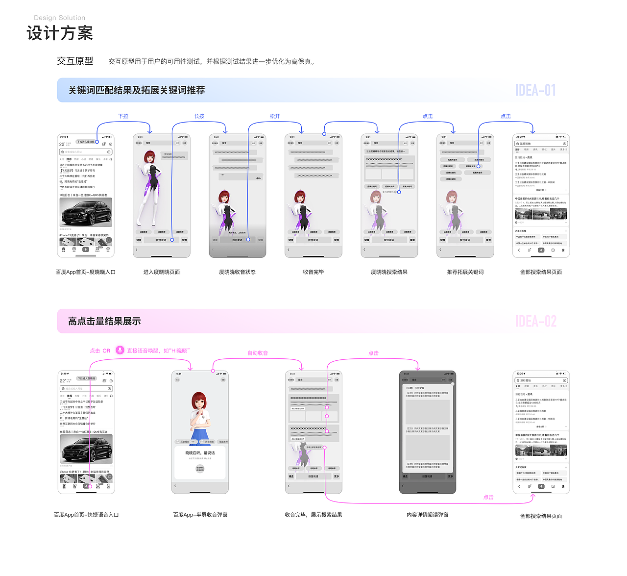 UI/UX-2022年个人作品集（图ZMzM1MjU5Njcy） - 交互/UE - 站酷设计师仙味浪原创素材 - 站酷ZCOOL