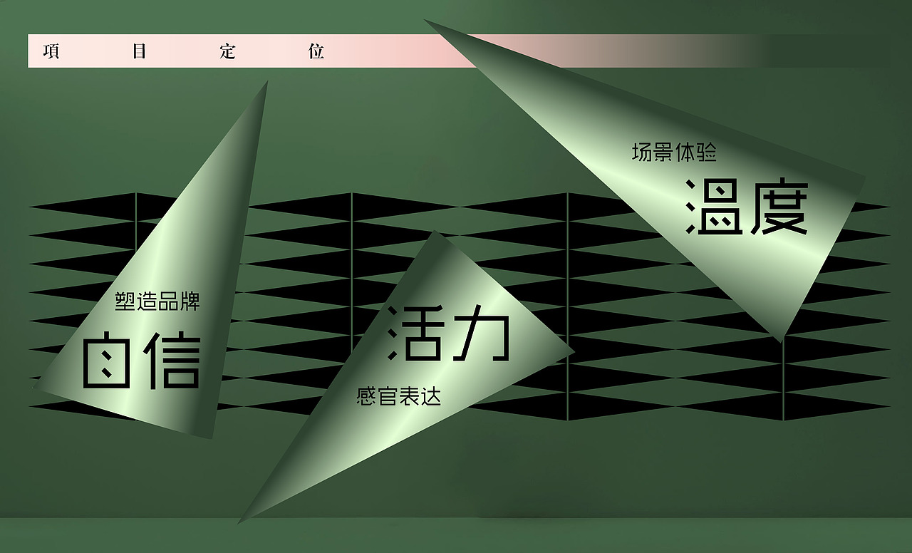 商业街场景设计💡年轻人新玩法门头设计街区场景潮流（图ZMzQ1MDUwNTAw） - 商业空间设计 - 站酷设计师童顺设计研究所原创素材 - 站酷ZCOOL