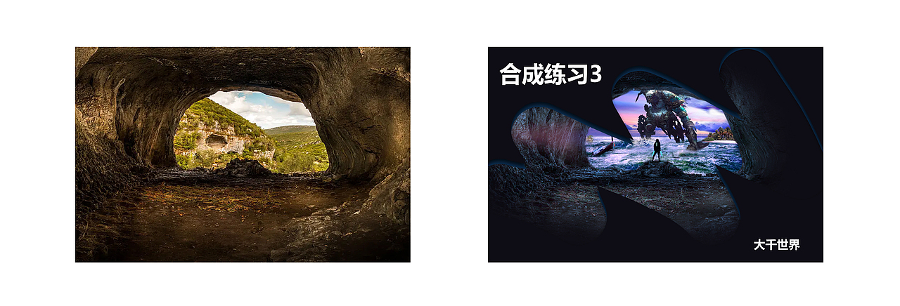 PS合成练习（图ZMzIyNDQyMjI4） - 其他平面 - 站酷设计师师慕白原创素材 - 站酷ZCOOL