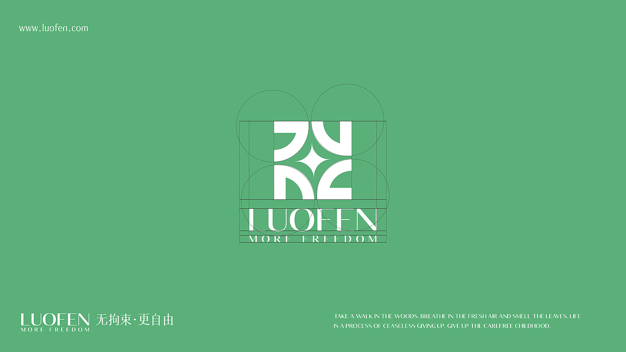 LUOFEN品牌设计（图ZMjk5ODE1OTM2） - 品牌 - 站酷设计师苏羽Heart原创素材 - 站酷ZCOOL