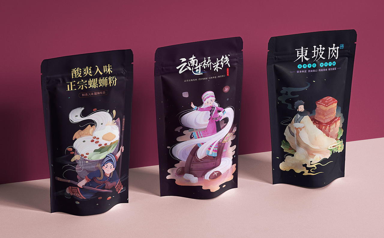 扁平人物插画——城市美食