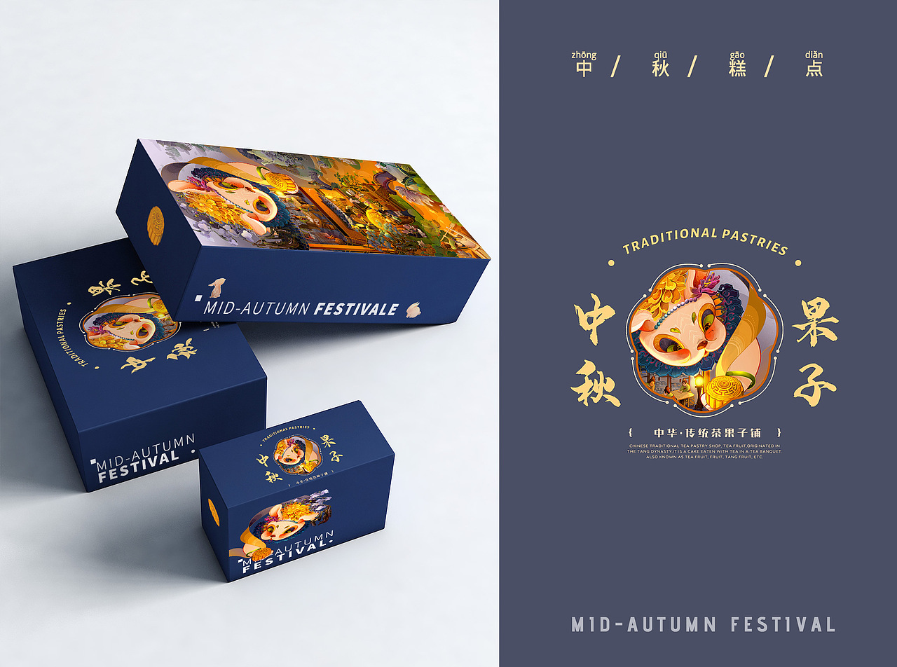 中秋糕點(diǎn)國潮插畫：兔大大的茶果子鋪（圖ZMzE0NDU3NTQ4） - 商業(yè)插畫 - 站酷設(shè)計(jì)師芥舟_7原創(chuàng)素材 - 站酷ZCOOL