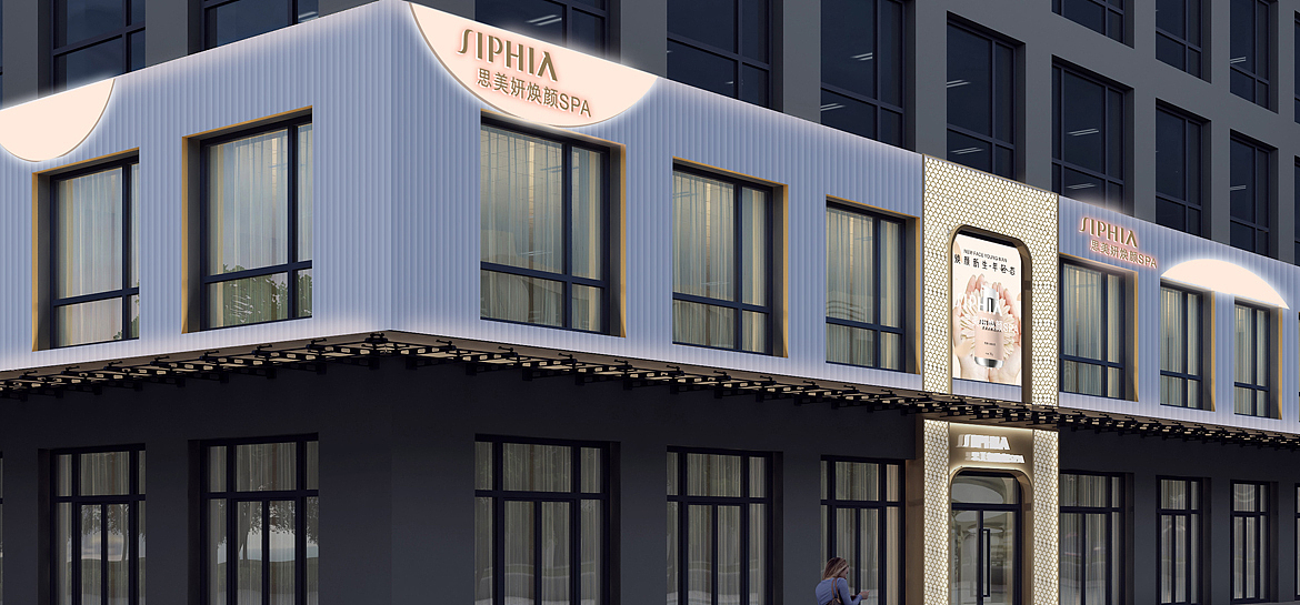 思美妍焕颜SPA连锁品牌形象（图ZMzE4NjI3Njgw） - 品牌 - 站酷设计师禧悦设计原创素材 - 站酷ZCOOL