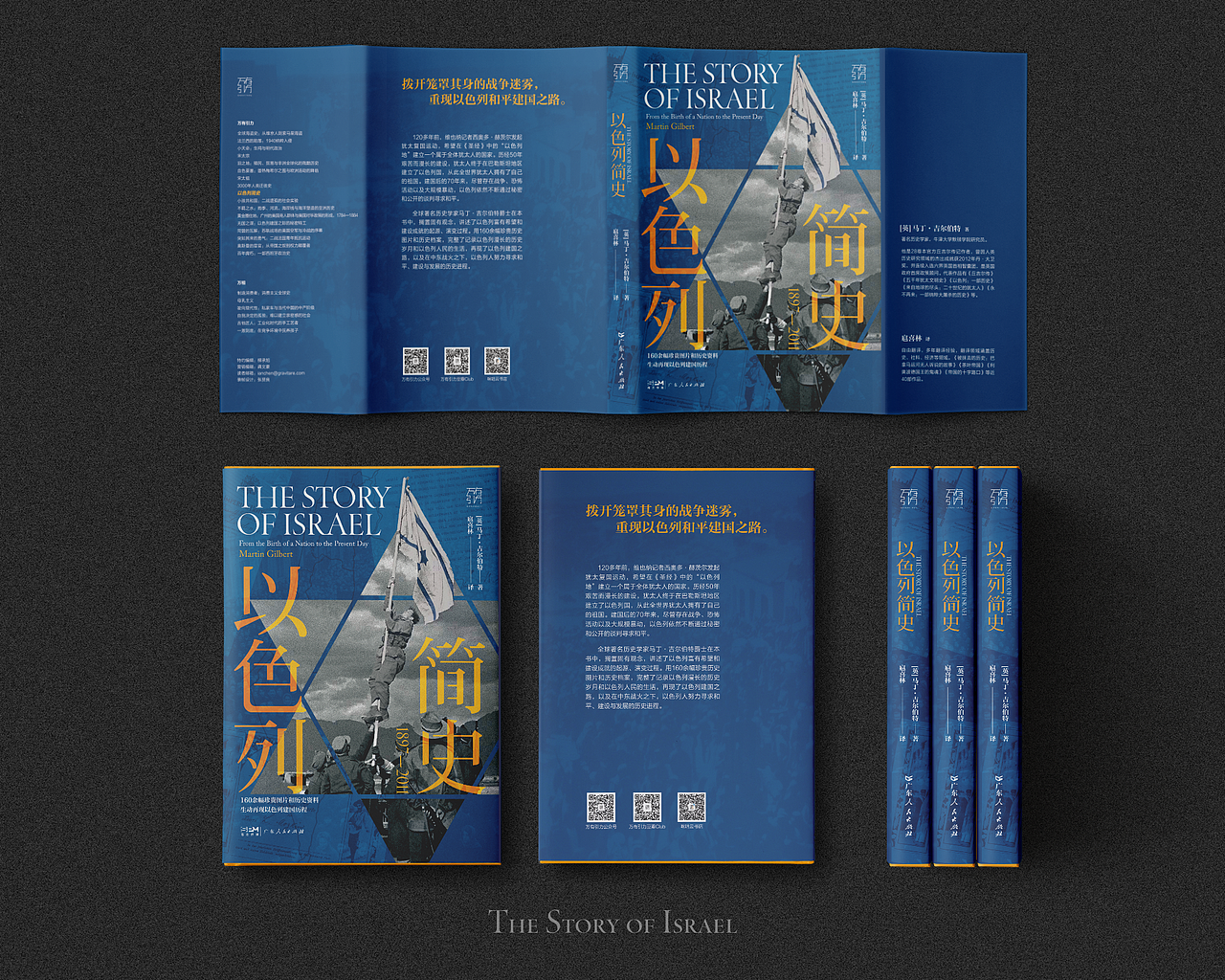 由今天开始的第一期。 | 书籍装帧设计