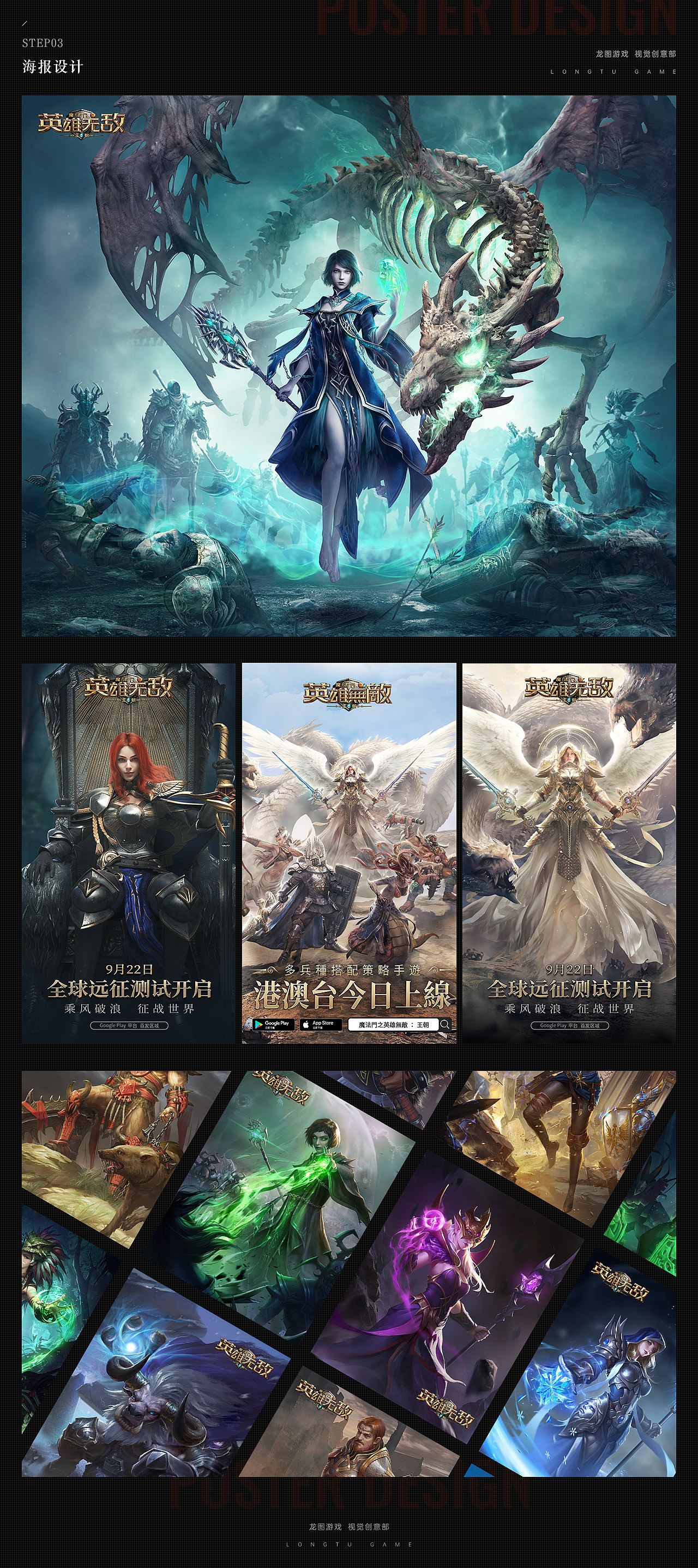 2022年度作品合集（图ZMzI2MjI2MTg4） - 游戏/娱乐 - 站酷设计师SSRstudio原创素材 - 站酷ZCOOL