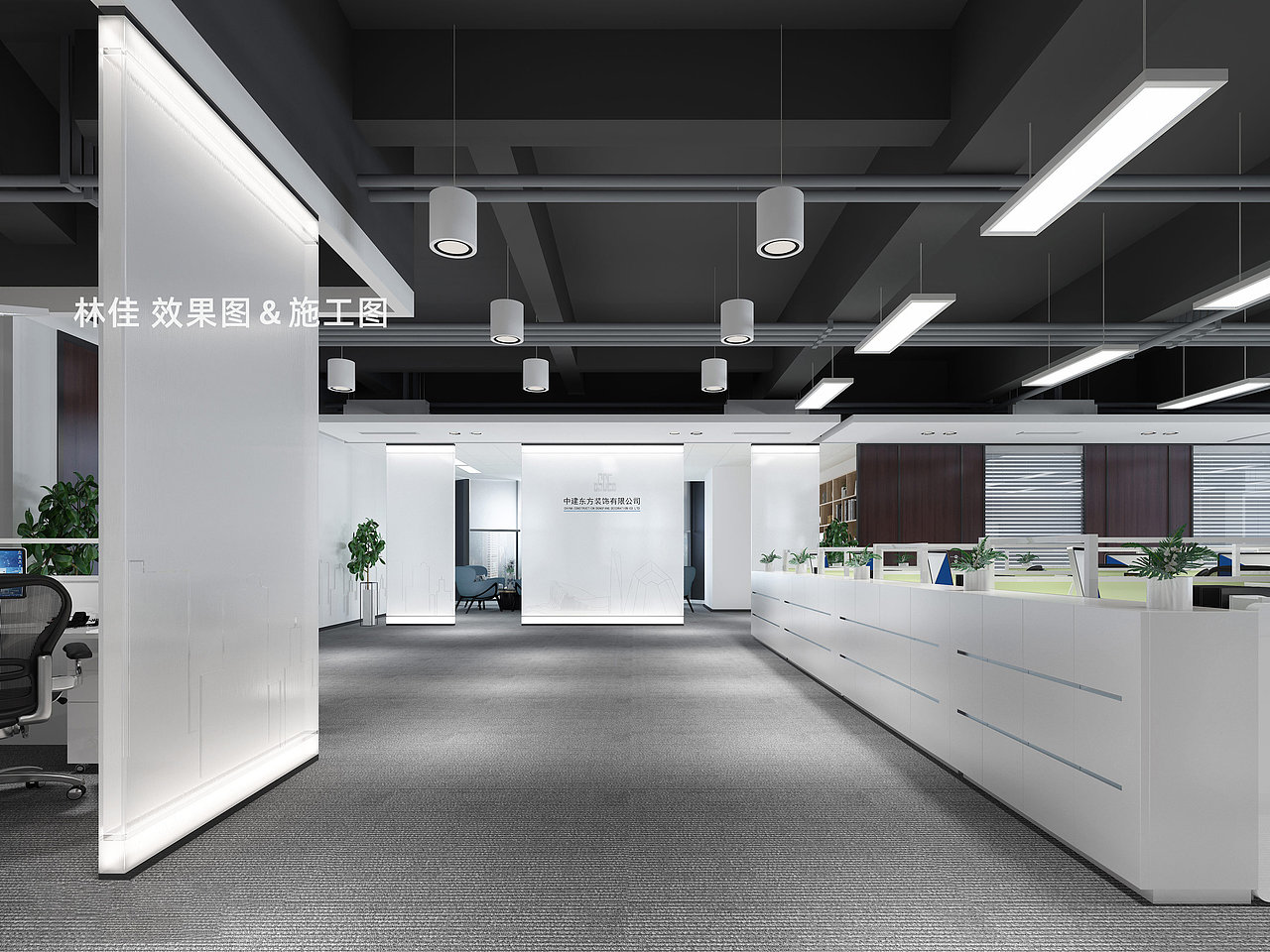 成都项目效果图作品