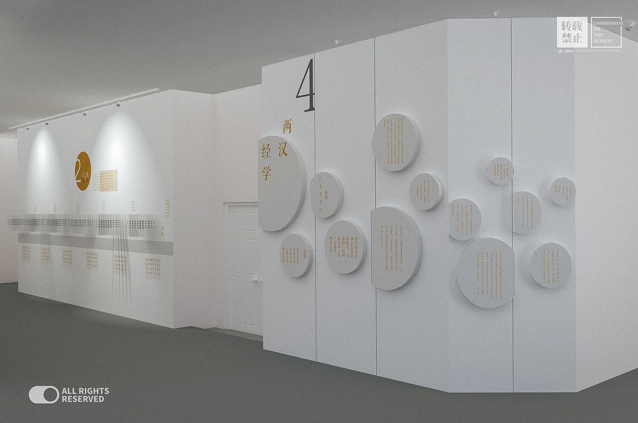 国学馆展示设计（已商用）（图ZMzE5NjU3MDM2） - 其他平面 - 站酷设计师啊maomaomaomao原创素材 - 站酷ZCOOL