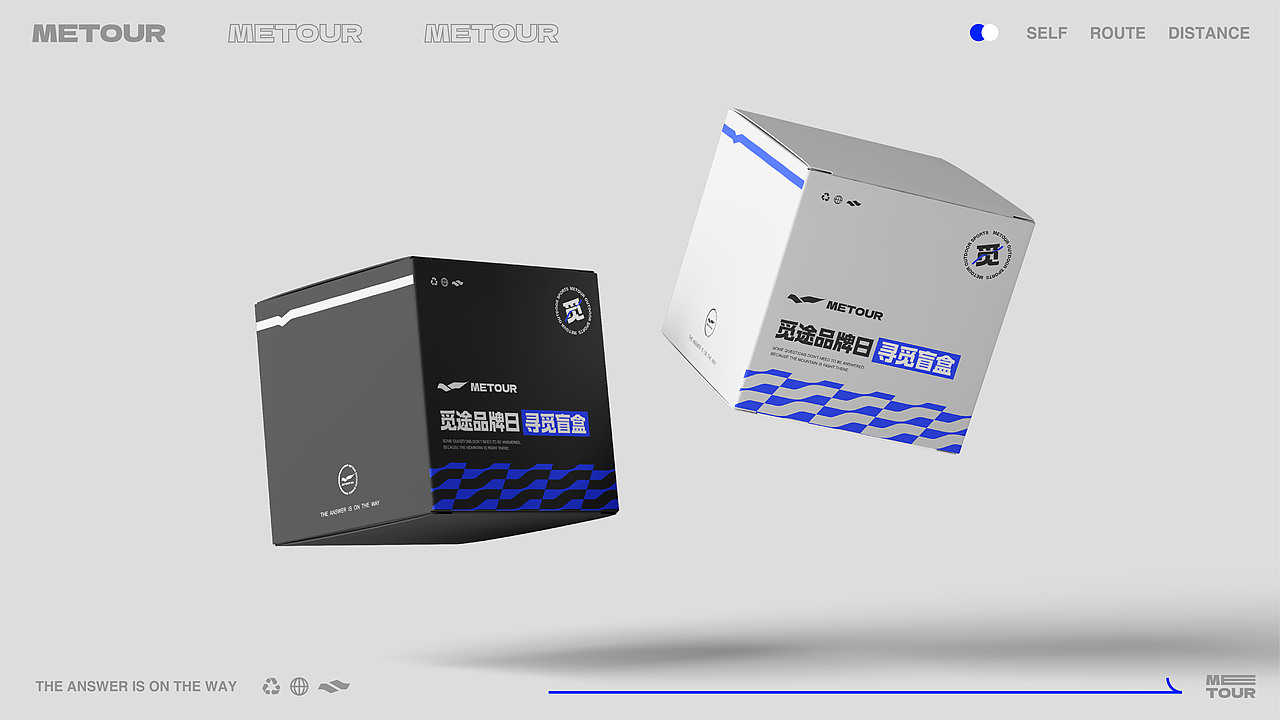 METOUR觅途|户外运动品牌提案