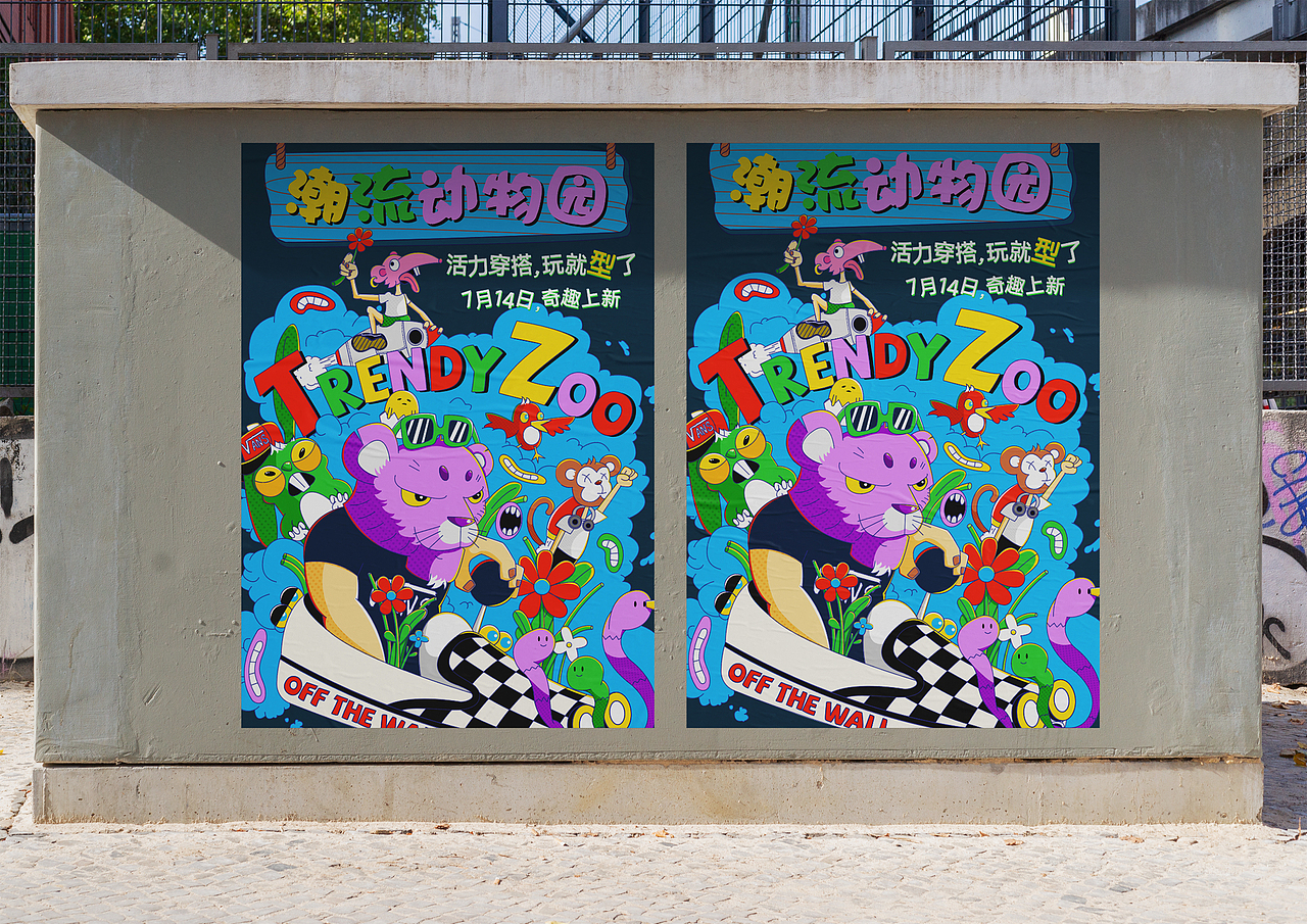 VANS（图ZMzAzMzE3NjA0） - 新锐潮流插画 - 站酷设计师陈嘎嘎_原创素材 - 站酷ZCOOL